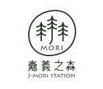 Kano遊客中心-嘉義之森Jmori