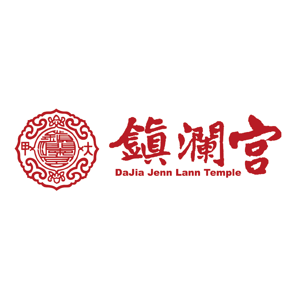 大甲鎮瀾宮