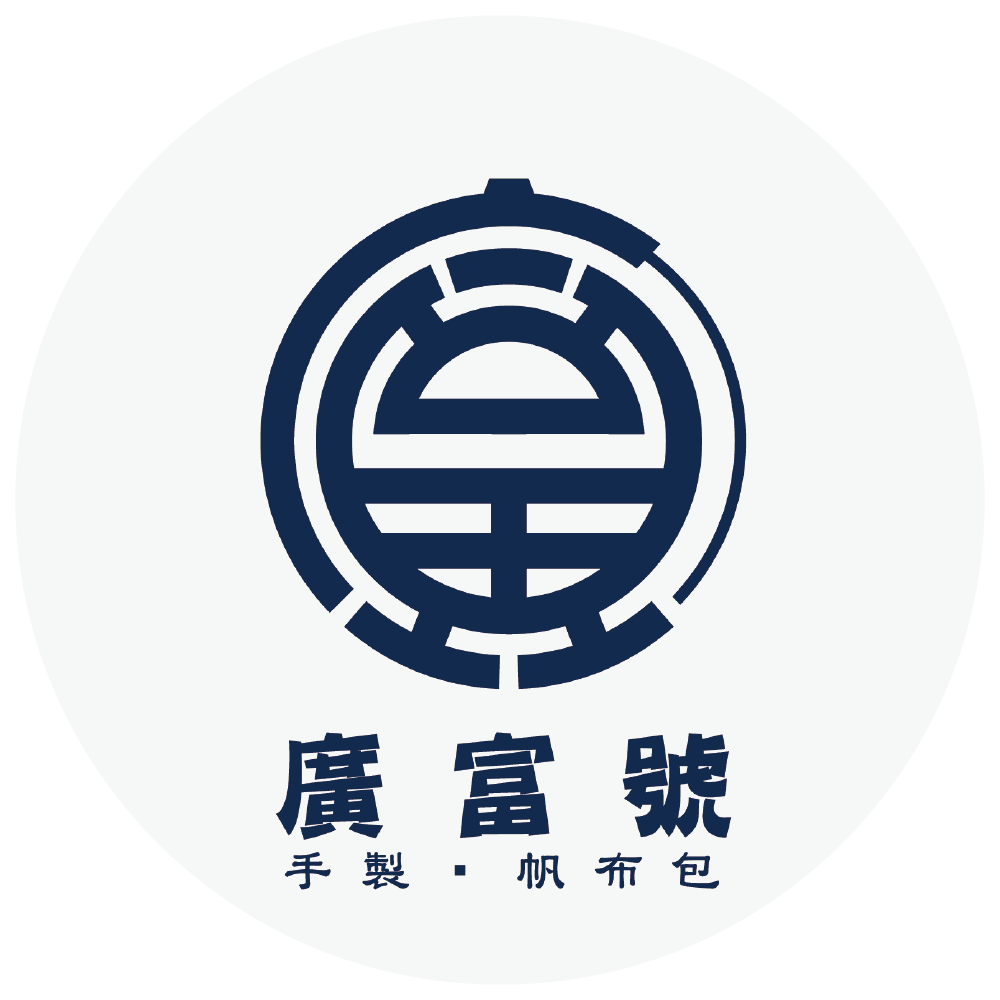 廣富號