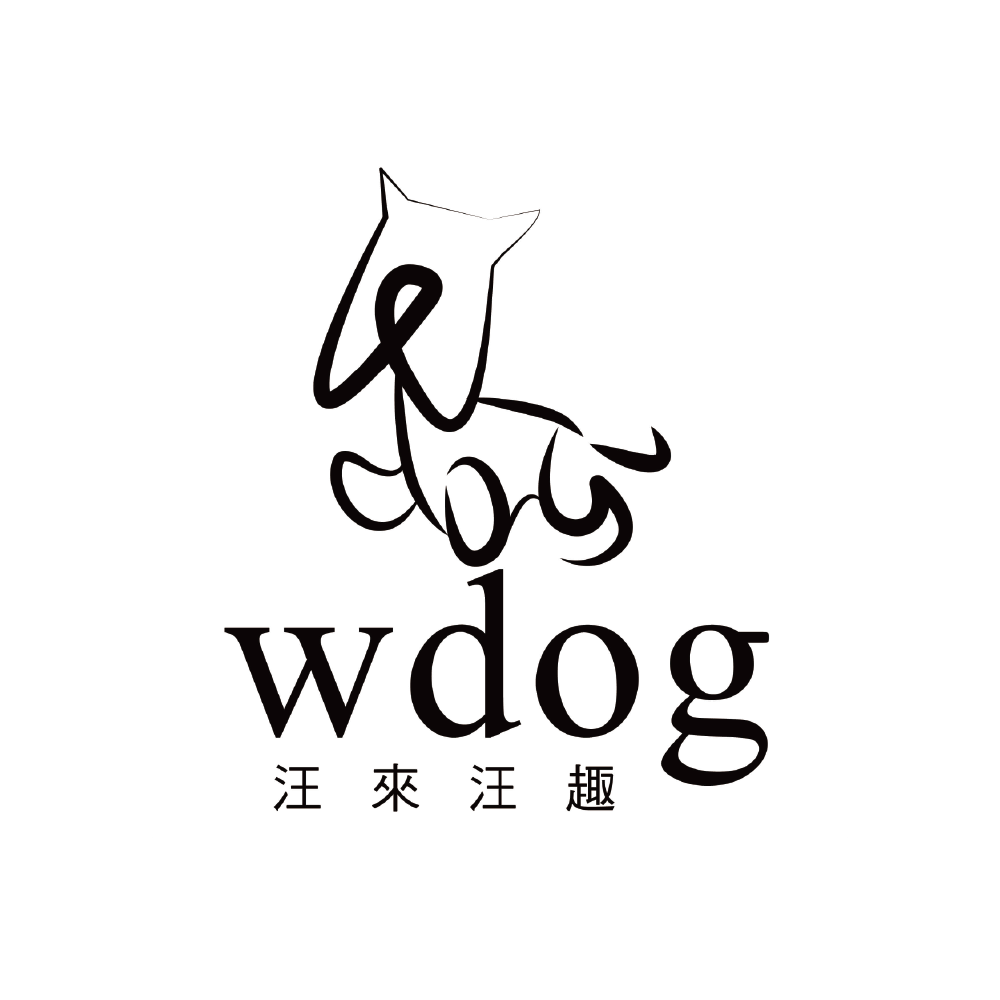 汪來汪趣